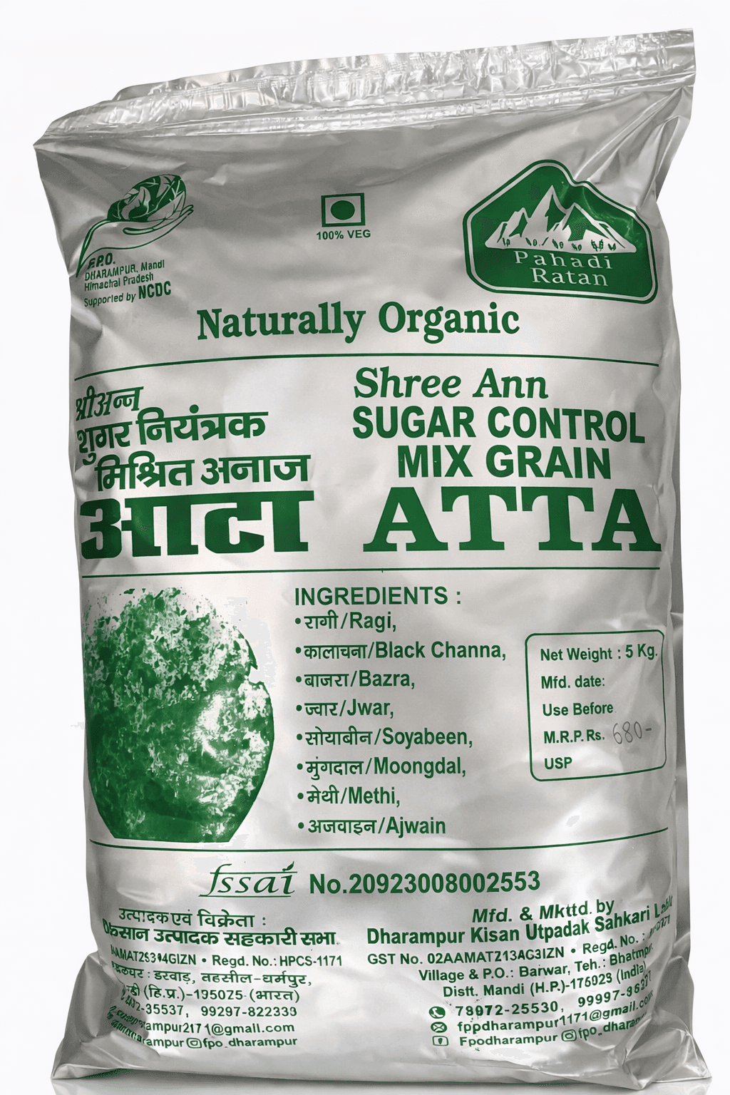 Pahadi Rattan Sugar Control Mix Grain Aata 5KG