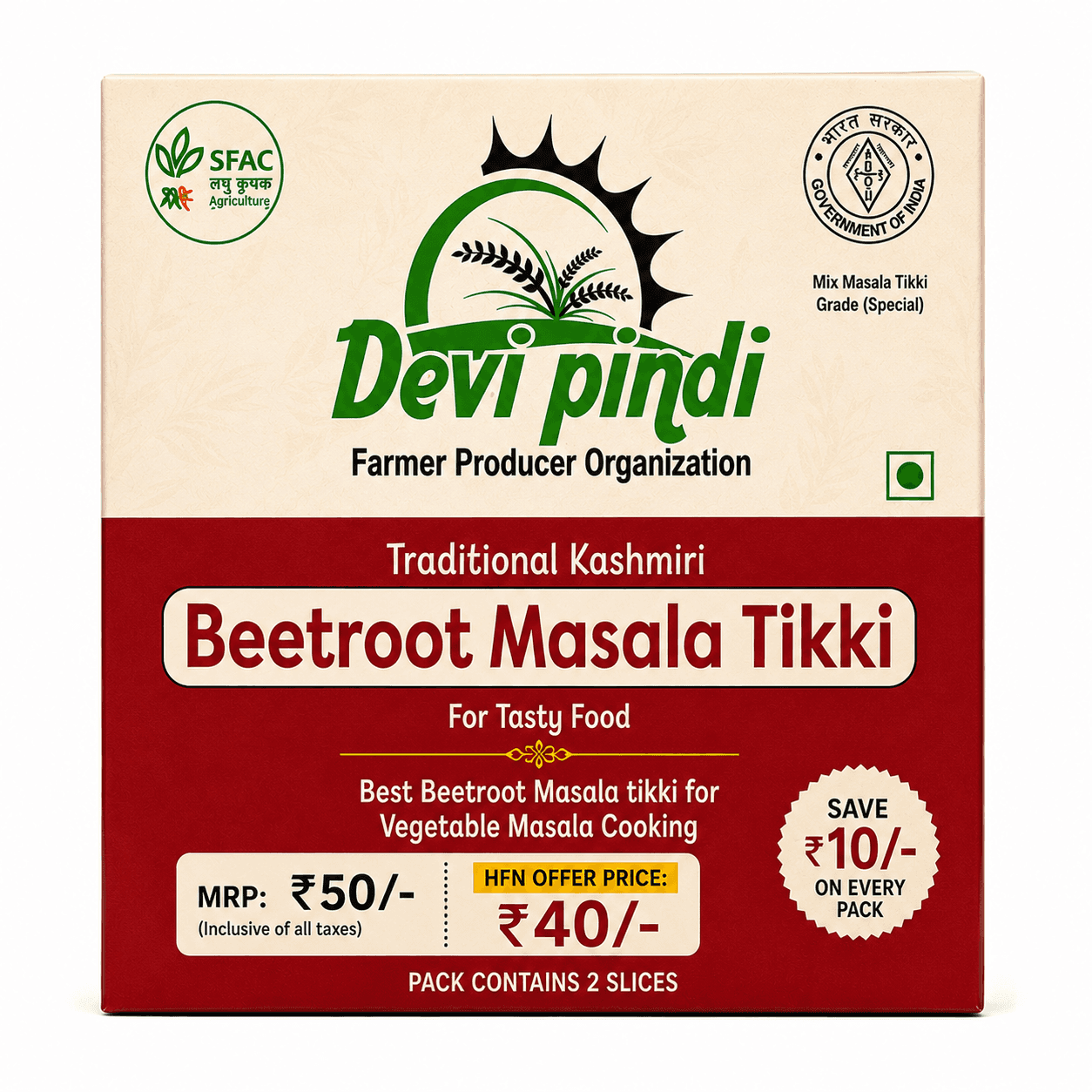 Beet Root Tiki (2 Pieces)