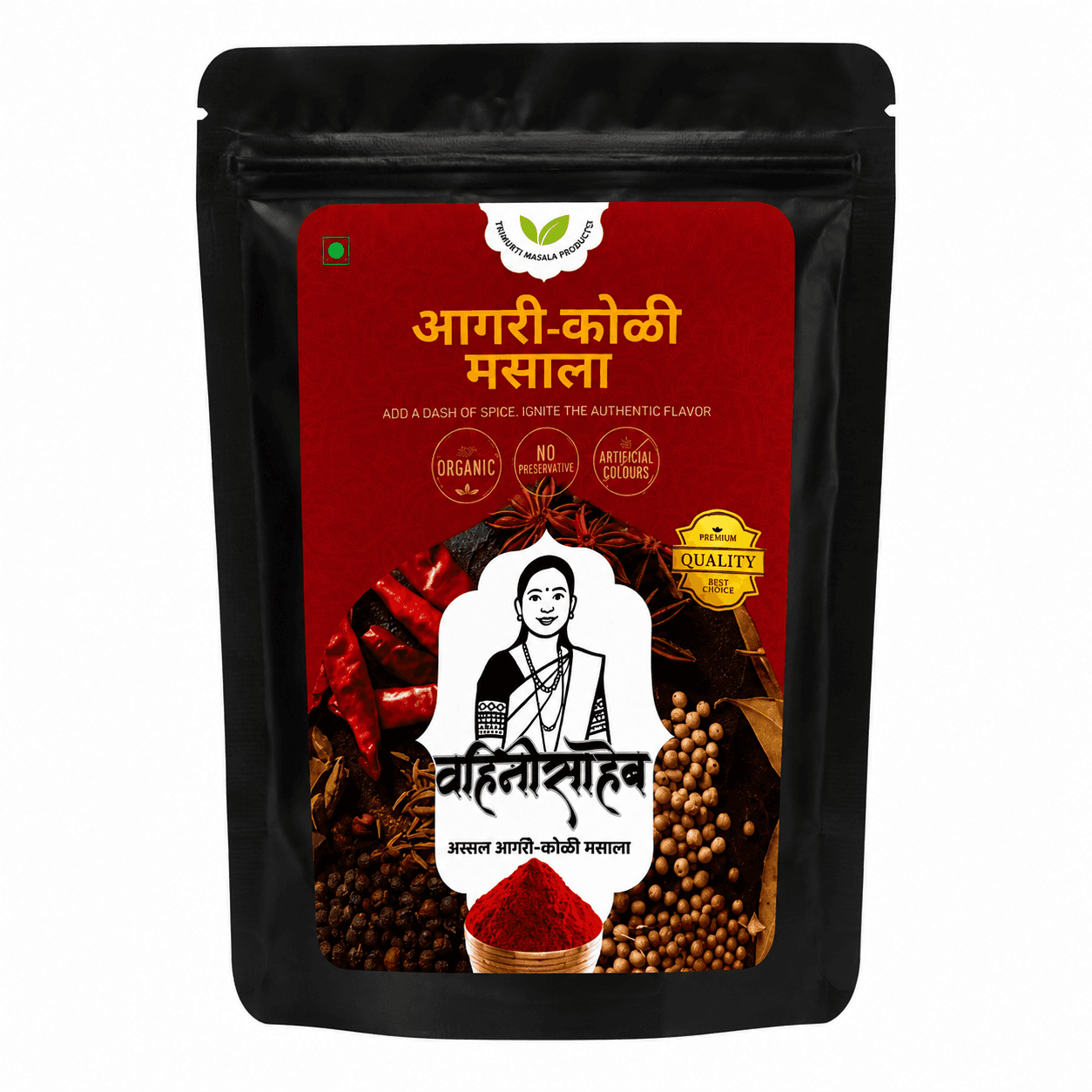 Agri Koli Maharashtrian Curry Masala -250gm